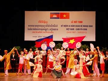 พิธีชุมนุมรำลึกปีสามัคคีมิตรภาพลาวเวียดนาม